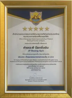 JP Boxing Gym Certificate 6