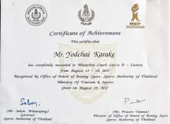 JP Boxing Gym Certificate 7