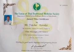 JP Boxing Gym Certificate 8
