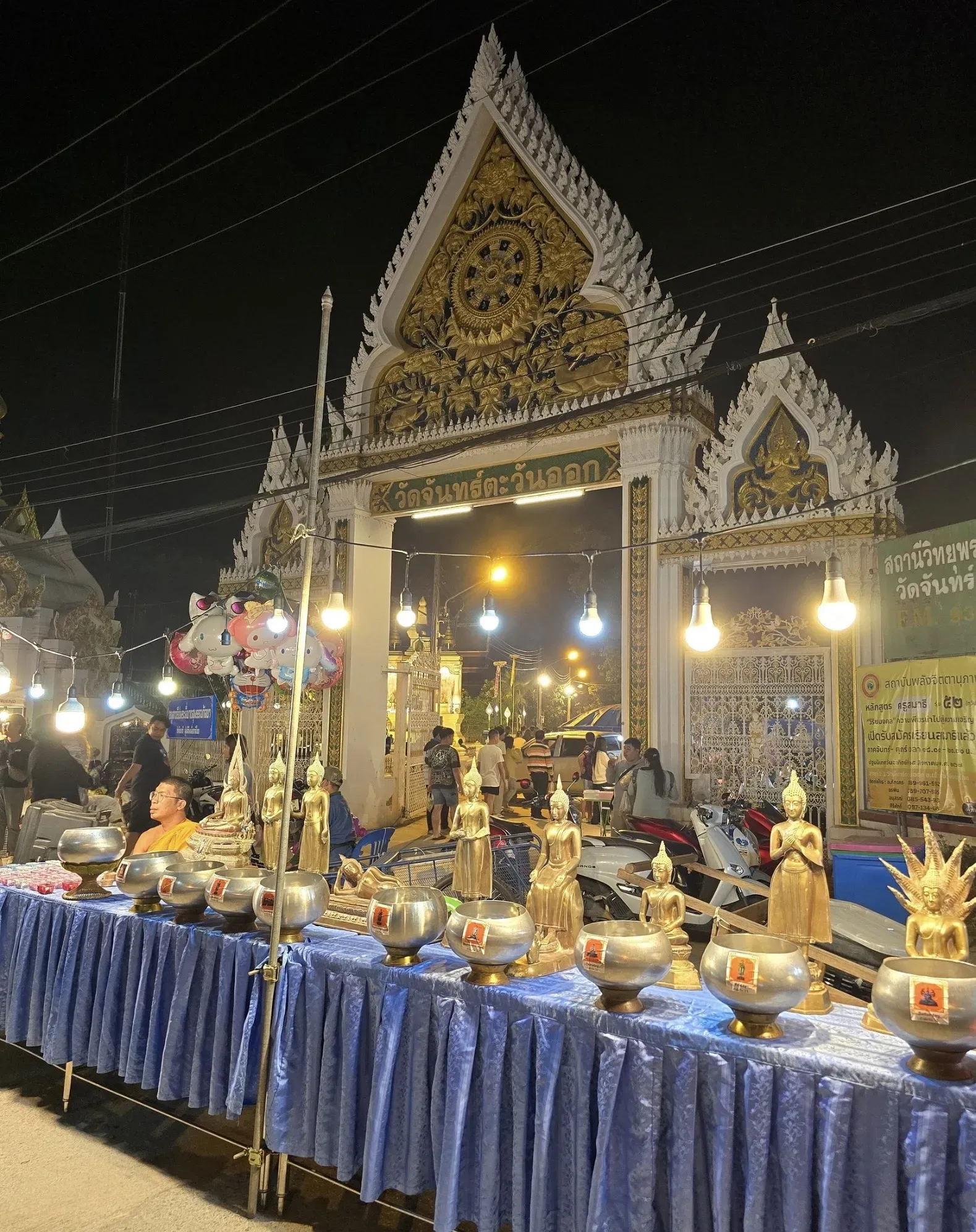 Friday Night Street Market photo 8