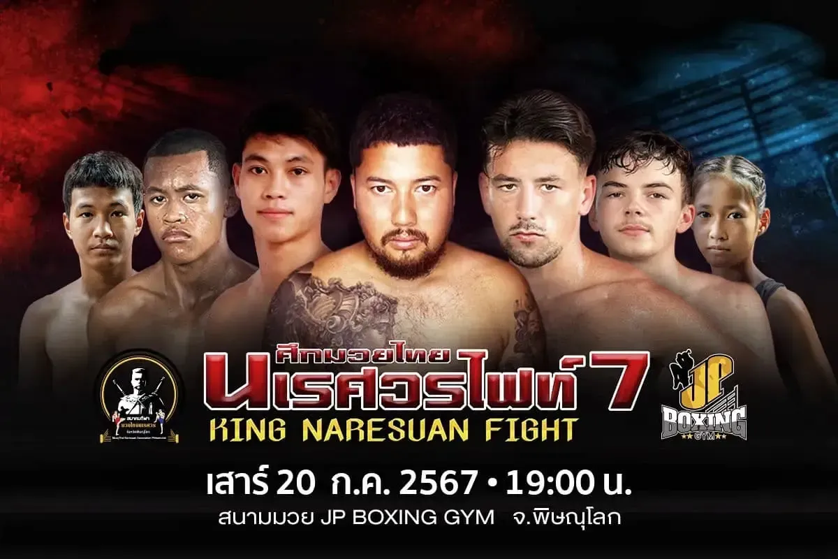 Naresuan Fight Night - 20th July 2024