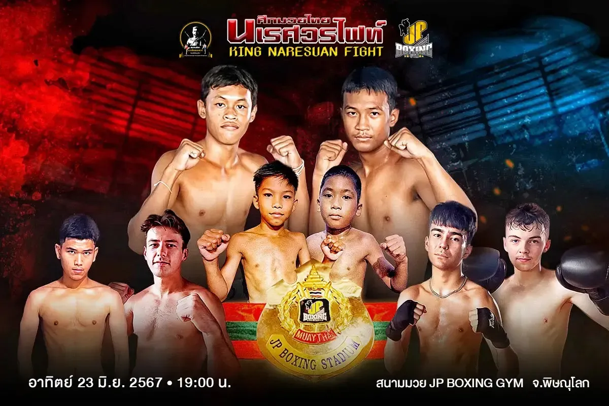 Naresuan Fight Night - 23rd June 2024
