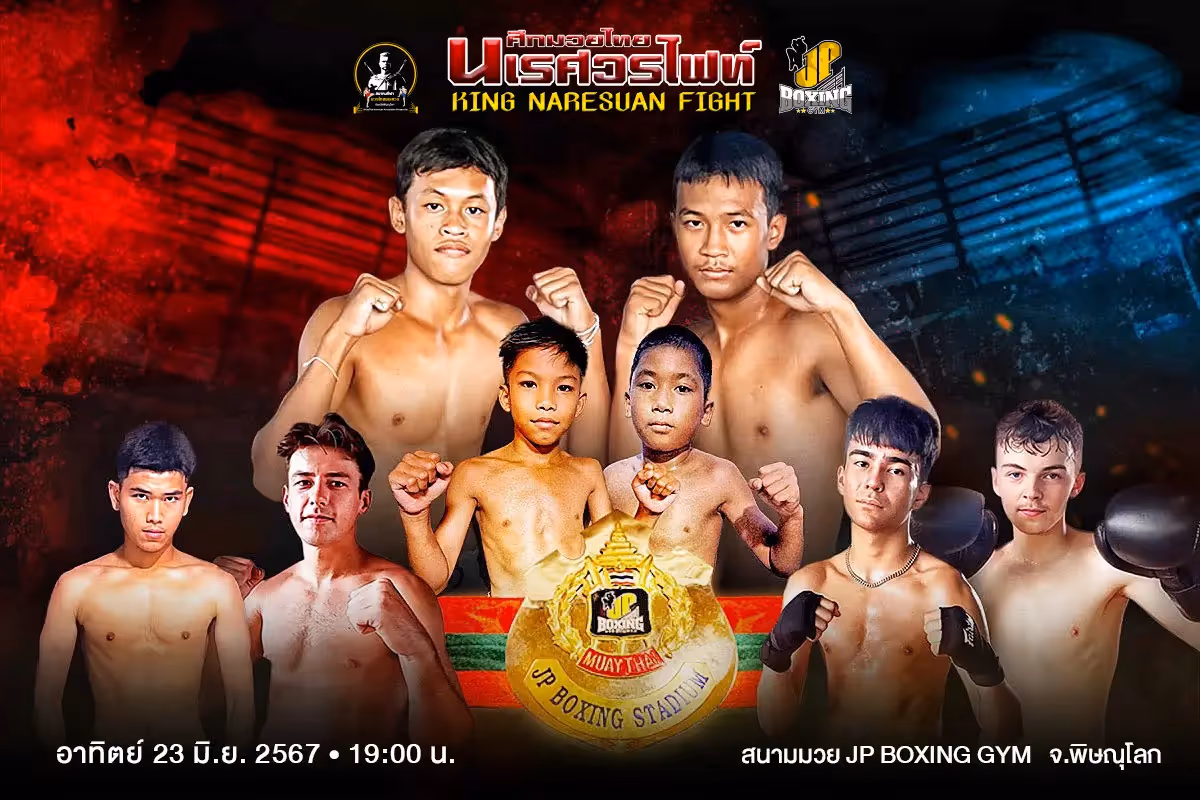 Naresuan Fight Night - 23rd June 2024